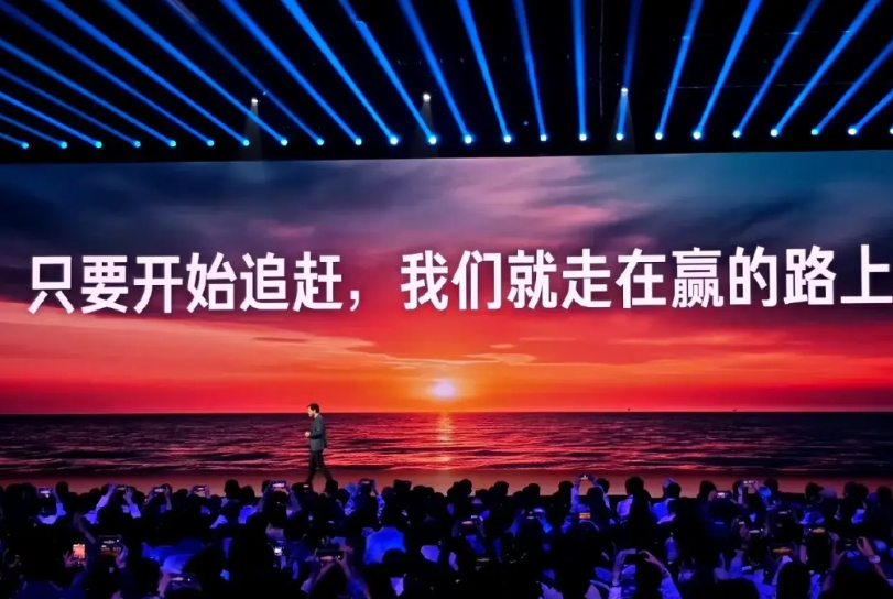 雷军：只要开始追赶，我们就在赢的路上！

这个世界不是强者恒强，后来者总有机会。