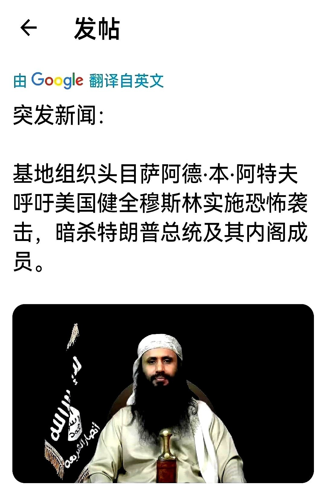 特朗普要小心了 仇家们要动手了











天呐！特朗普这次可能真的要