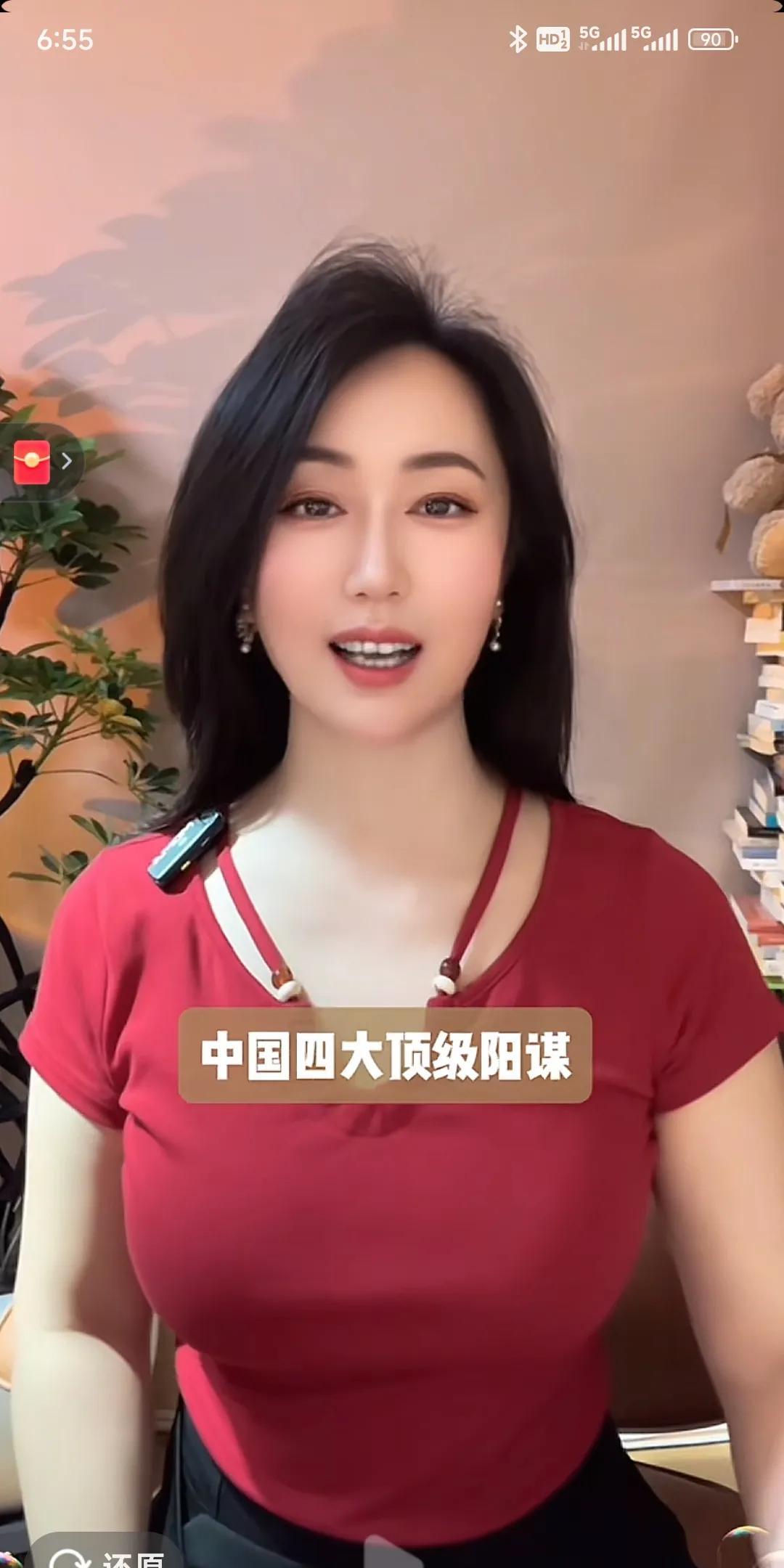 太阳，永远不需要阳谋，因为它只奉献阳光和热量。而人类，必须向阳而生，谋划地球。