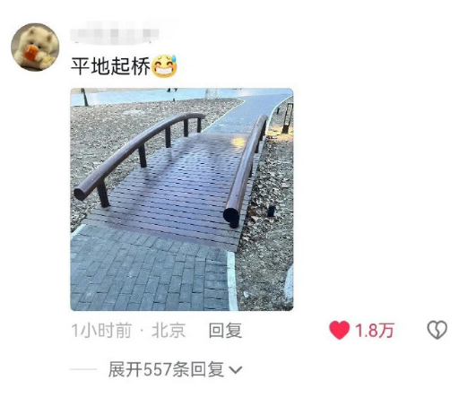 十大未解之谜学校为啥都喜欢把钱花在刀把上？​​​