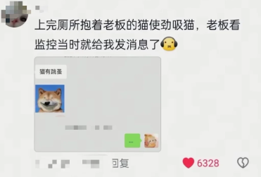 喝了老板磨的咖啡， 干活嘎嘎攒劲