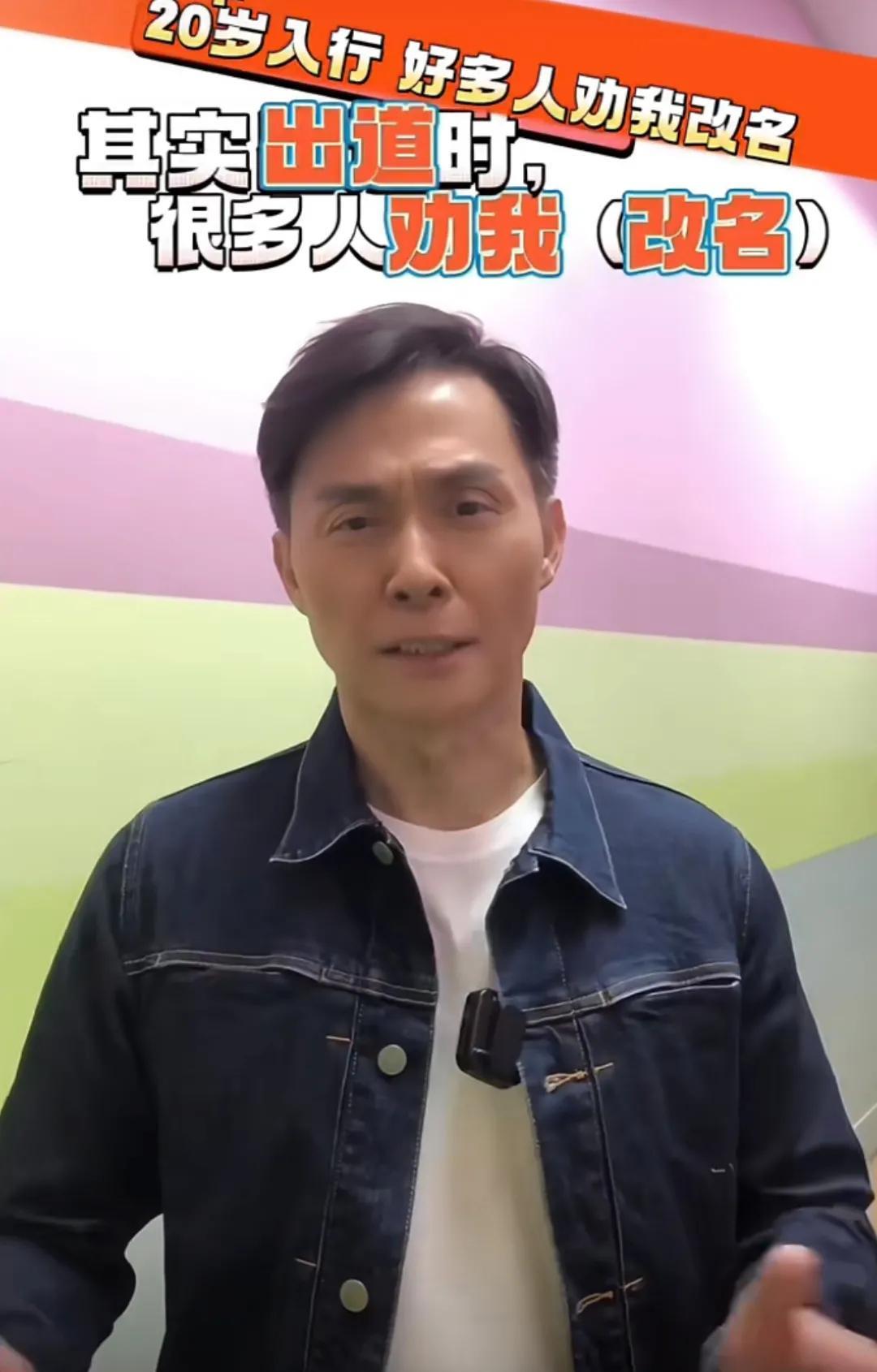 张国强被嫌名字太老土，纷纷劝他改名，本人公开名字寓意获网友大赞！
香港老戏骨张国