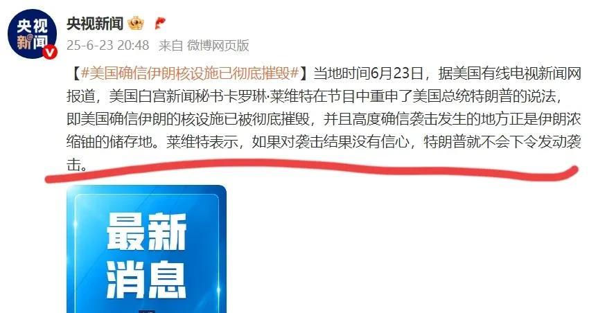 有个大新闻要爆出来了，伊朗的核设施没有被美国打掉！为什么这么说？
以特朗普自大的