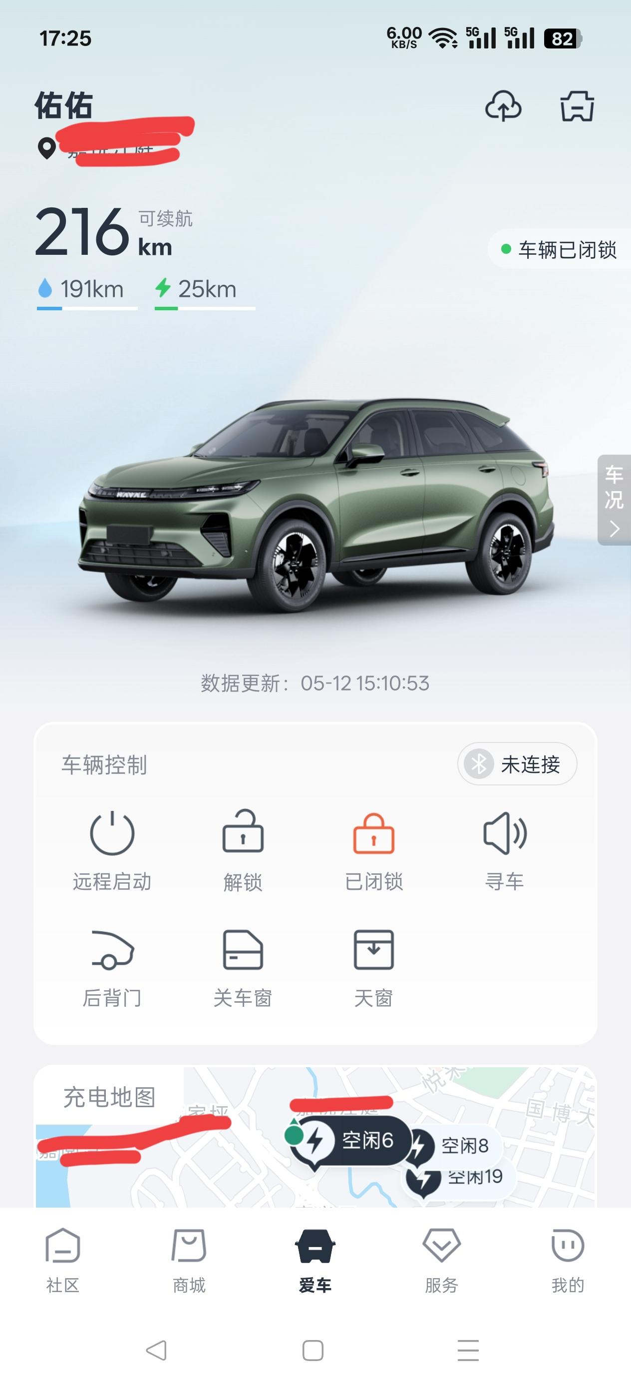 顶配，开了一个星期，差不多三百公里