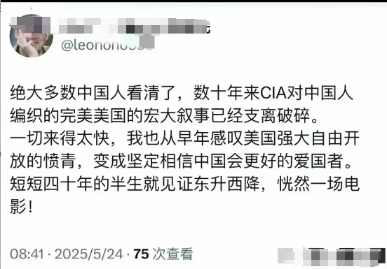 又一个恨国党改邪归正了，自己早年是愤青，感叹美国强大自由开放，现在自己变成爱国，