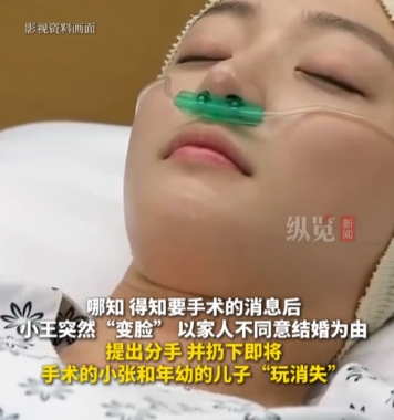 “想白嫖？”上海，85后女子跟00后小男友恋爱，同居期间生了个儿子，1年后女子再