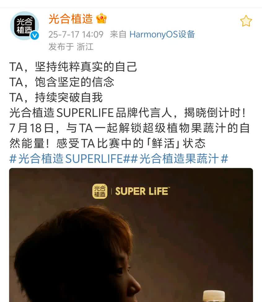 恭喜王曼昱解锁新代言——曼昱加油哦
美大满贯赛事后，
传来好消息，王曼昱传来