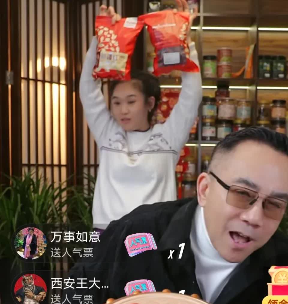 相声演员杨议先生直播中新疆大枣十元二斤热卖时有人提出要买花秋裤，杨议先生回答说没