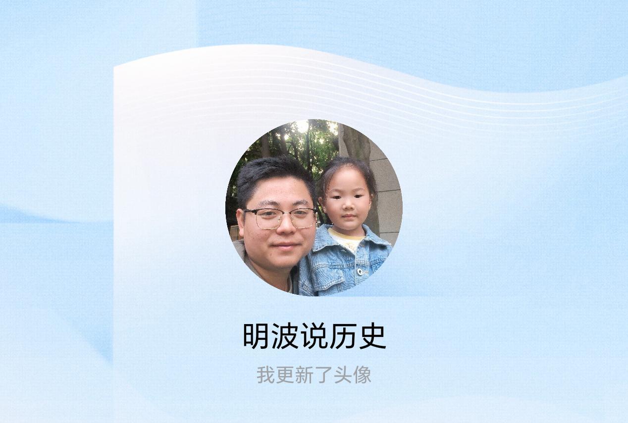 #看看我的头像# 快来看看我新换的头像吧