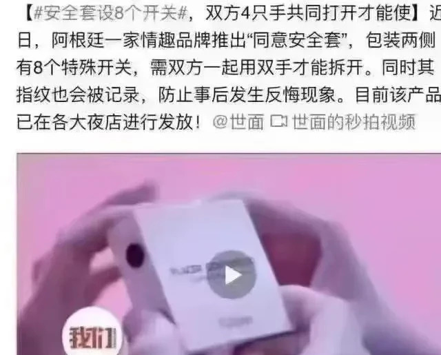 这玩意可能会火











我的天哪！这东西真的要火了吗？不敢相信！到