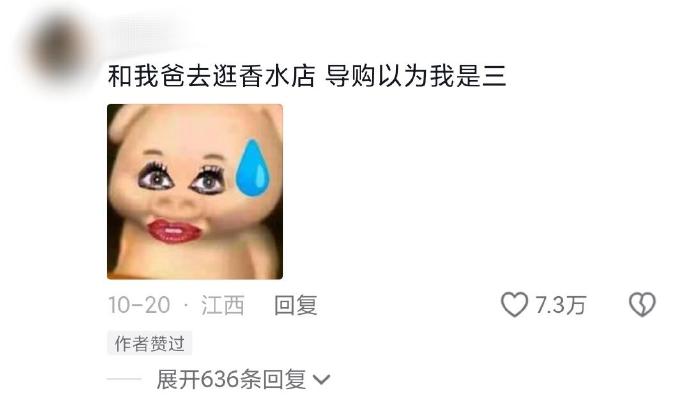 你这个最好笑，哈哈