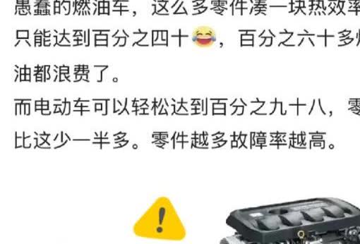 我舅开电车回河南老家，满电320km，刚进县城就剩80！  
充电桩离村子三里