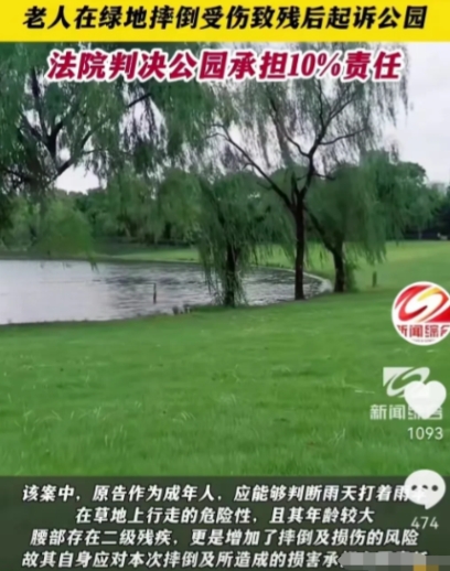 6月15日，北京，一大爷雨天打伞在公园遛狗，突然想上厕所，在厕所出来后没走正路，