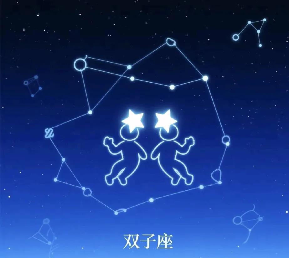 双子座注意啦！5月20号开始走好运！水星护持，脑子超灵光，想法一个接一个。
最近