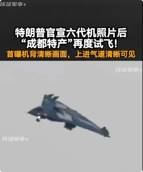 兔子这真的是不想让美国空军活了啊，一个星期之内歼-36就连续试飞了三四次，而美国