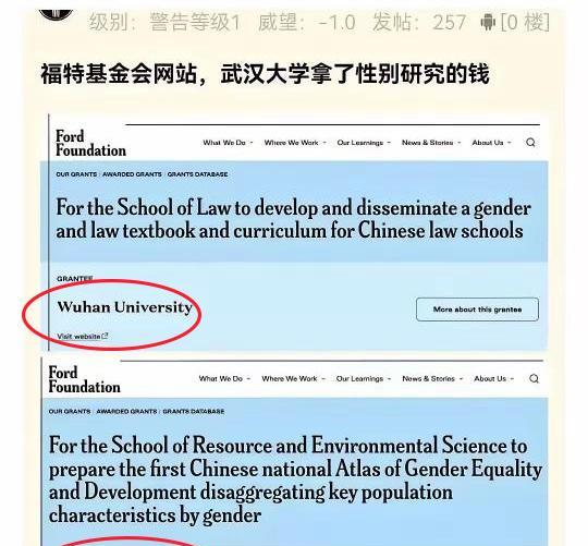 拿了人家的钱，就不得不给人家干活。有的人会说，这有啥啊，不就是拿去搞性别与法律研