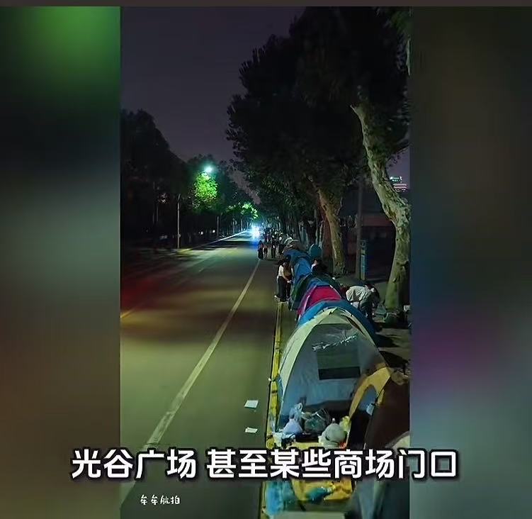 “资本割不动年轻人了！”大家发现没有，国庆假期酒店价格猛涨，但一些年轻人和大学生