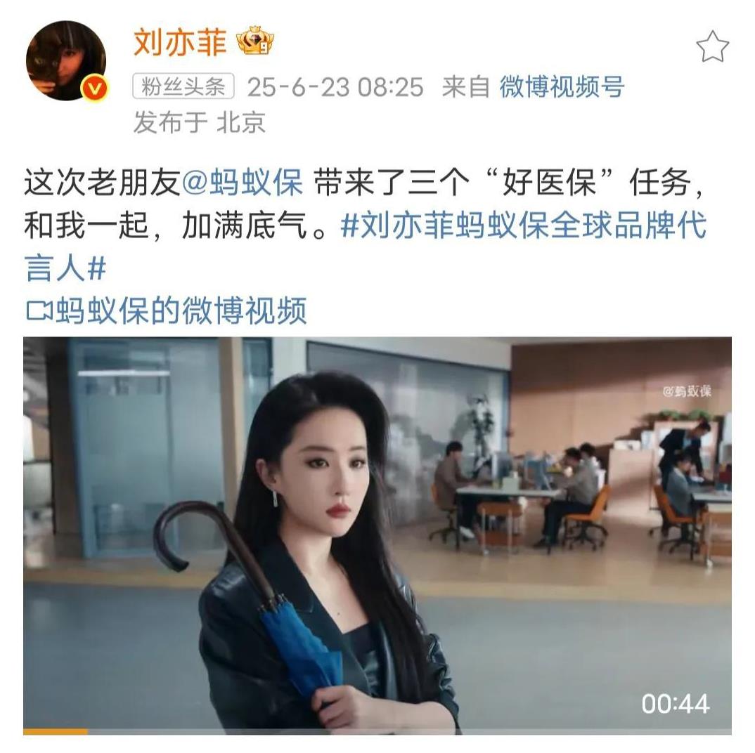 刘亦菲这个广告代言不明智，广告语里那句“终身保障”早晚会给她惹出祸端。保险这种东