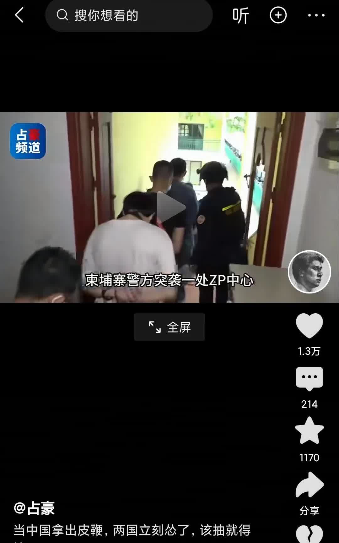 有人说柬埔寨洪家会倒台，你们想多了，现在的洪家领导下的柬埔寨已经完全倒向了美国，