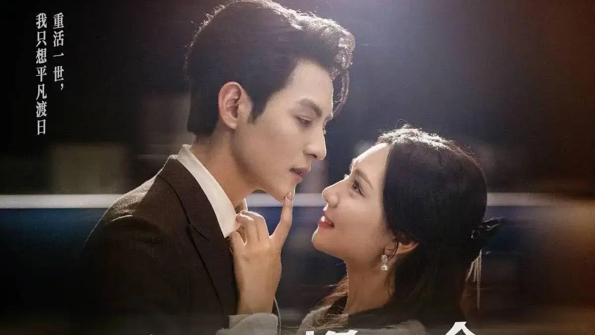 热门短剧《重生文女配只想活命》全集免费在线观看播放未删减版《重生文女配只想活命》短剧百度网盘夸克网盘