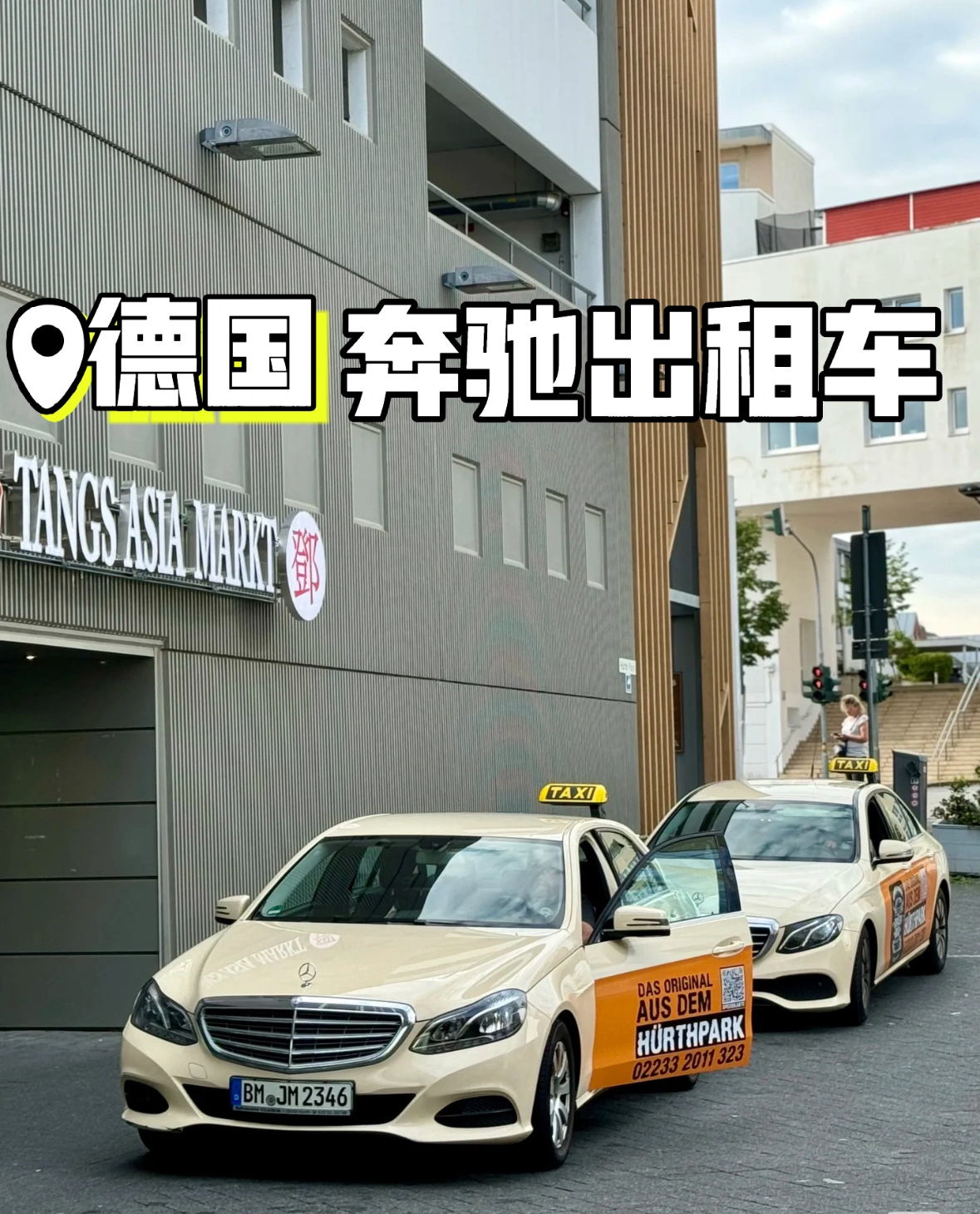 “我辛辛苦苦买了台车，却总是被人叫做是网约车”，最近，有朋友向我传达了他的苦闷，
