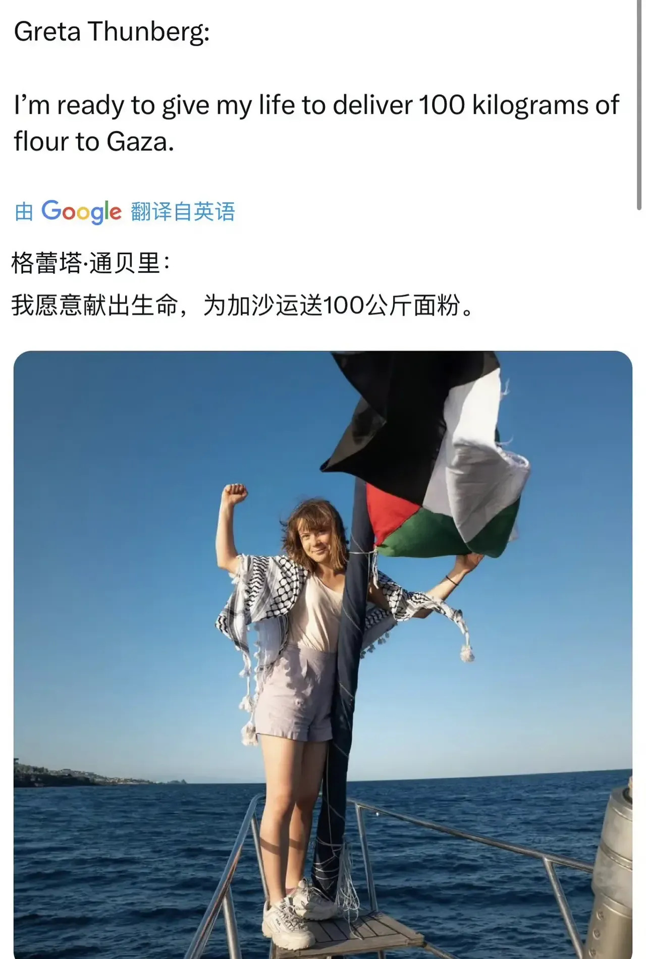环保少女恐怕要成圣母了











我简直不敢相信自己的眼睛！那个曾经