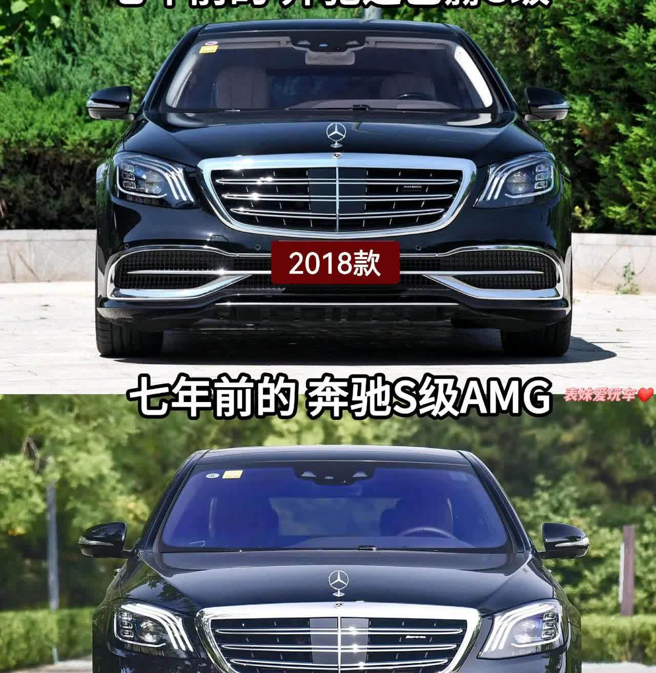 敬请欣赏。暴力与优雅都能做到极致的奔驰🚗迈巴赫S680与奔驰S63 AMG