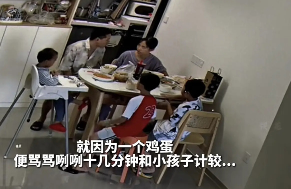 一个鸡蛋成了压垮她的最后一根稻草。妻子从广东远嫁到四川，暑假里，妻子的侄子来家里