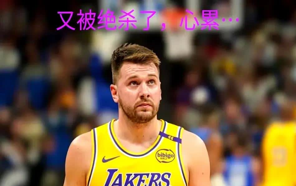 詹姆斯！你咋回事？！

 湖人昨天绝杀，今天被绝杀，真是报应来得快！老詹最后
