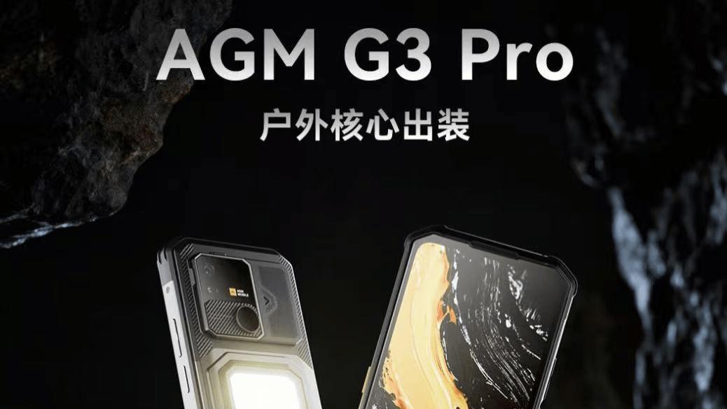 10000mAh大电池+热成像，这款手机有点意思