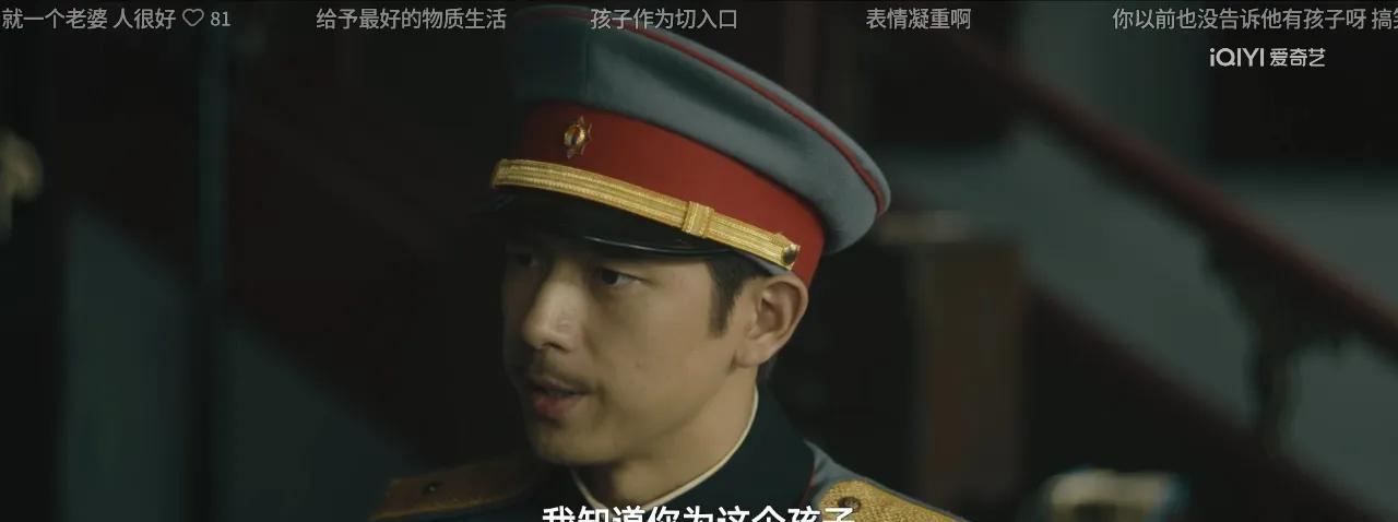 梁家为什么就断定吴不顾是梁乡的儿子？
在东京，菽红名义上和吴天白是夫妻，同居在一