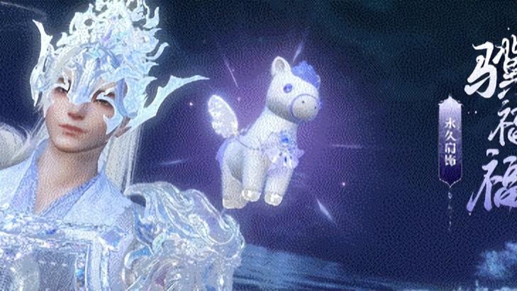 马年永久时装这就有人穿上身了？新年新衣穿搭效果真是绝了！