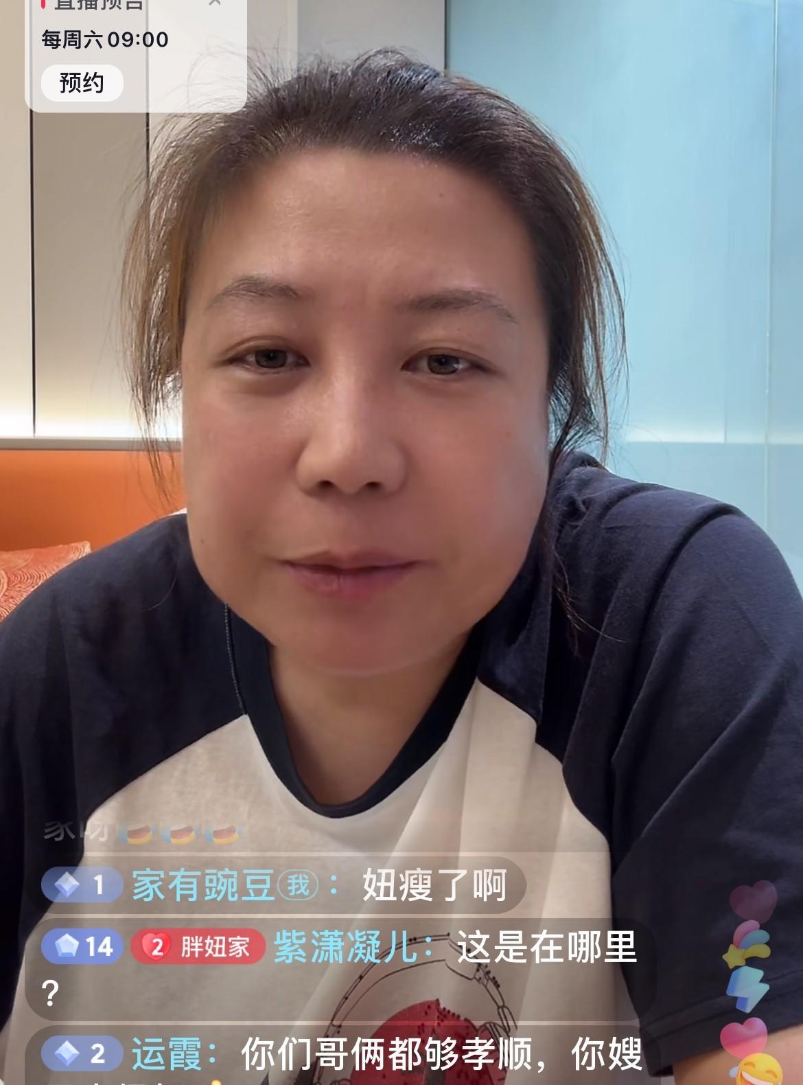 8月23日，胖妞和妈妈出现在直播间，胖妞也回答了网友的提问，网友问胖妞还多少贷款
