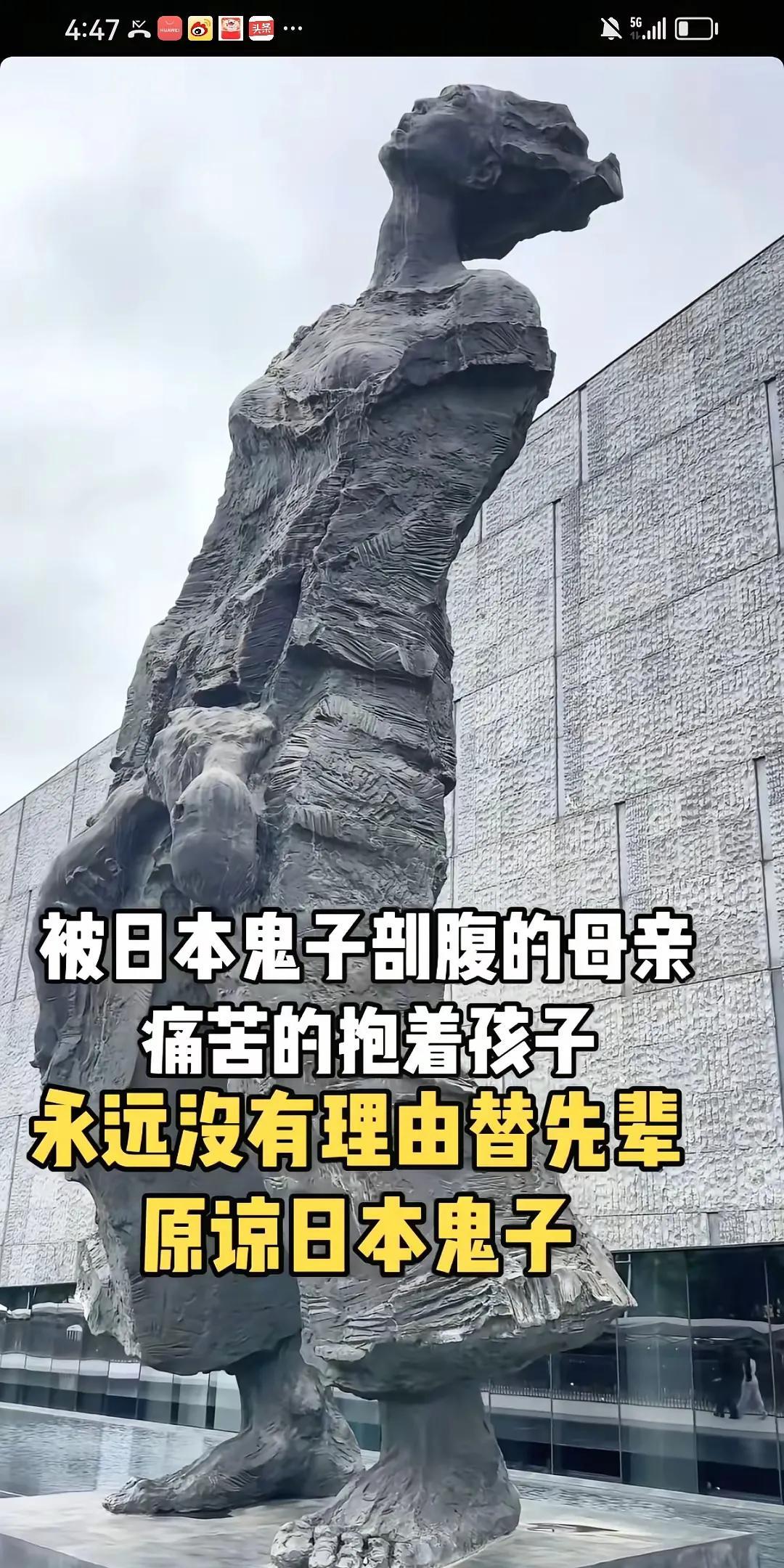 作为中国人
对不起我没有那么大方
我们后代子孙没有理由去原谅他们