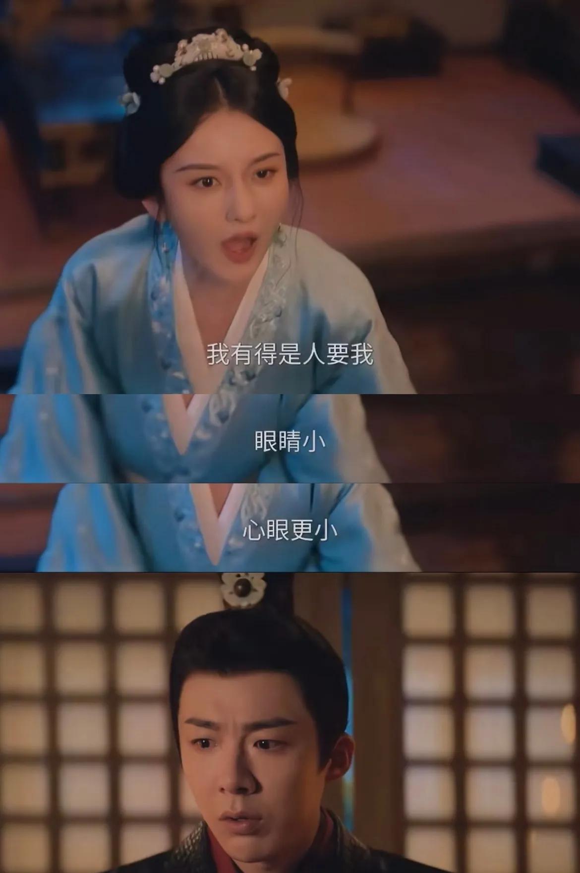 笑死！《折腰》这台词也太实在了！据说这还是刘宇宁自己加的台词！这是自己先自黑一把