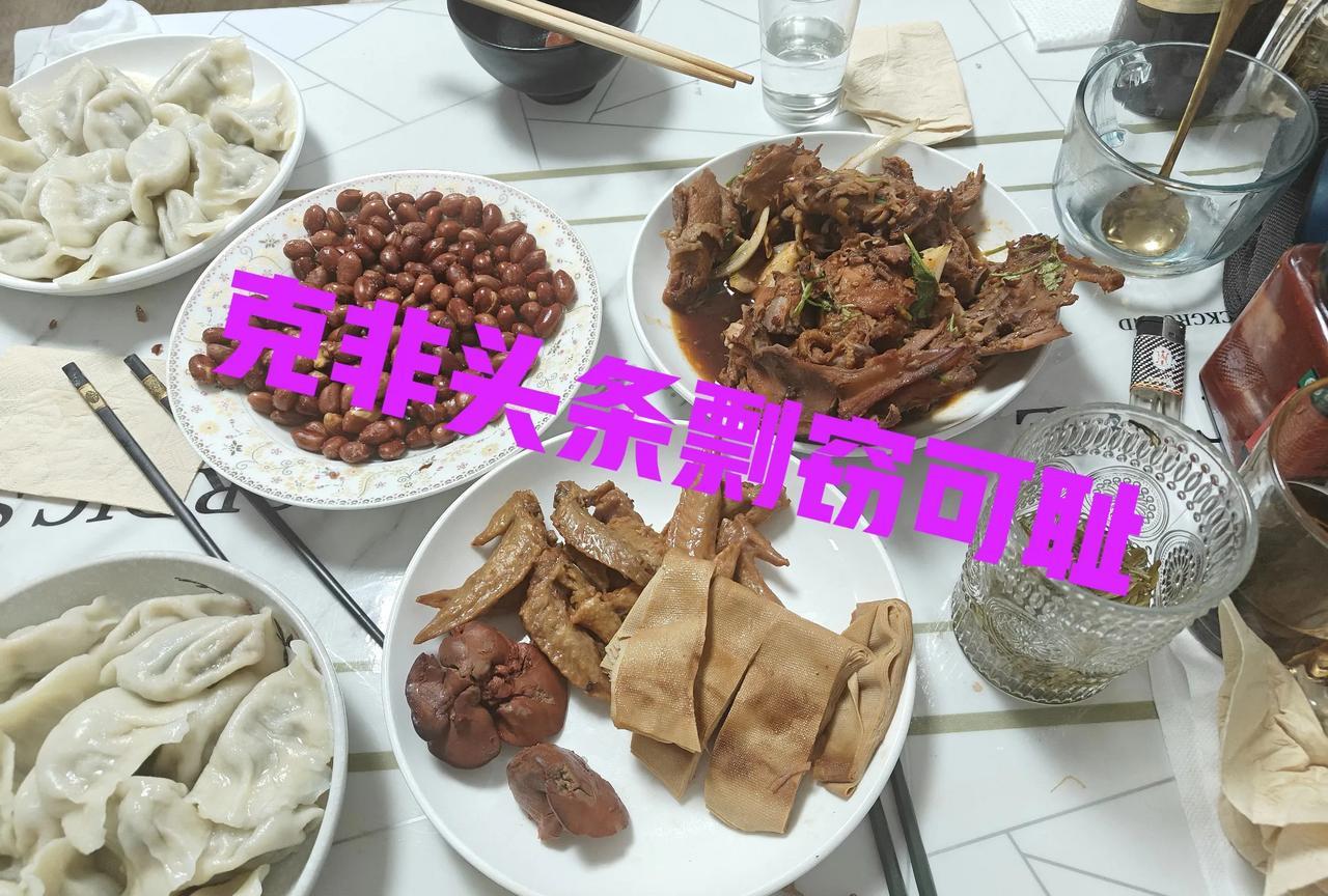 晚饭吃饺子，就想喝点白酒，想起京城常大哥拿过来的一瓶赖世家酒，我不怎么喝白酒，但