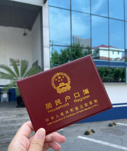 户口迁出的原村民：

只要是本村生人，打小 户口在这，还在村里生活过，就算后来户