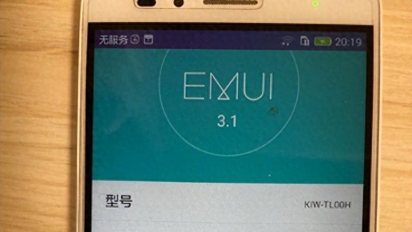 手机内存扩展全攻略