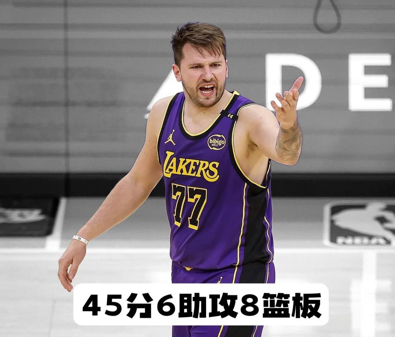 东契奇45分6助攻8篮板，湖人客场战胜独行侠，詹姆斯统治末节。
现场播放致敬视频