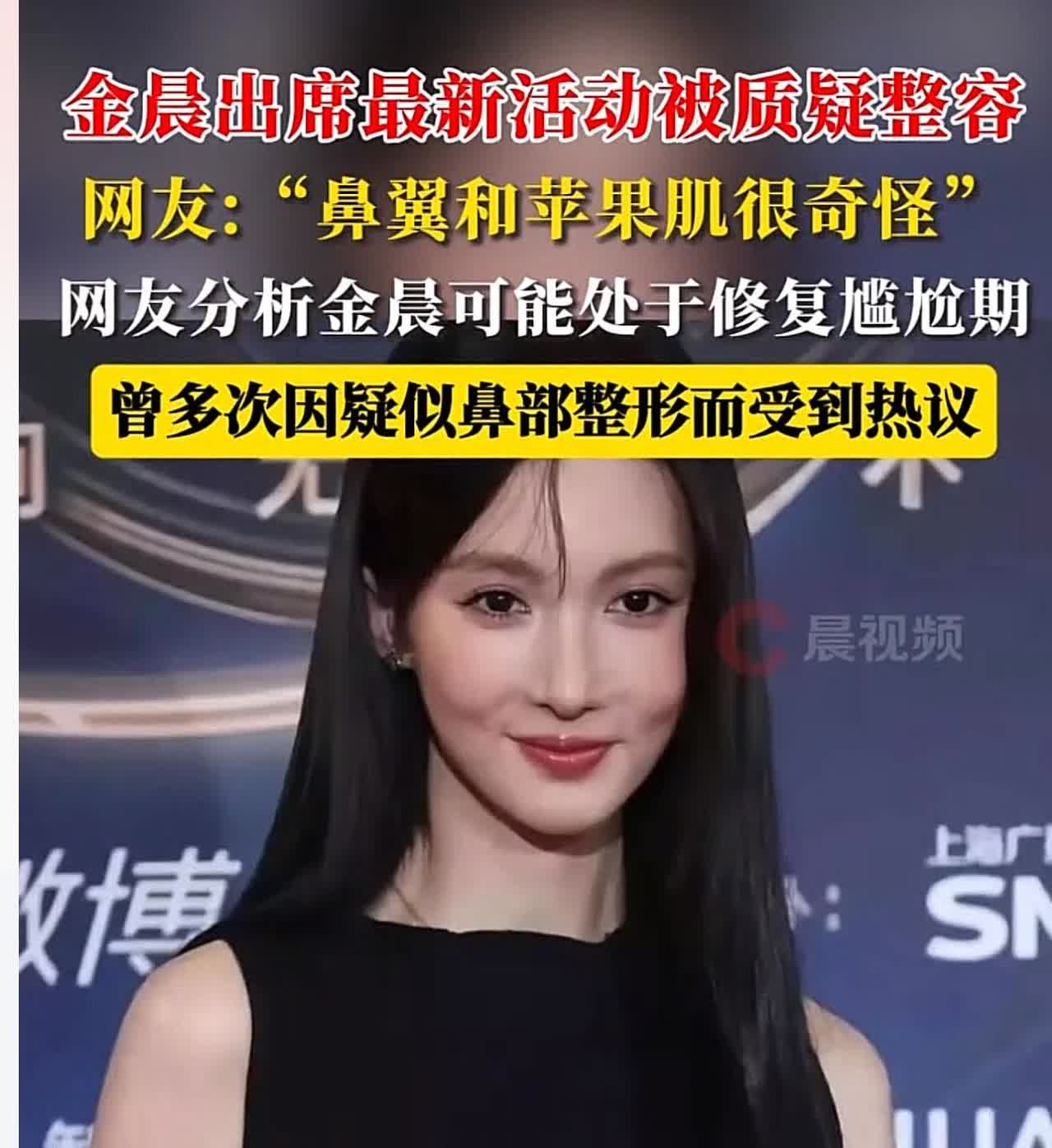 34岁的金晨，
真给不少人提了个醒。

不管跳舞多厉害，
人气有多高，
