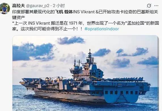 嫌阵风摔的不过瘾？印度博主要用航母分解巴铁，中国054可不是吃素的
因为印度博主