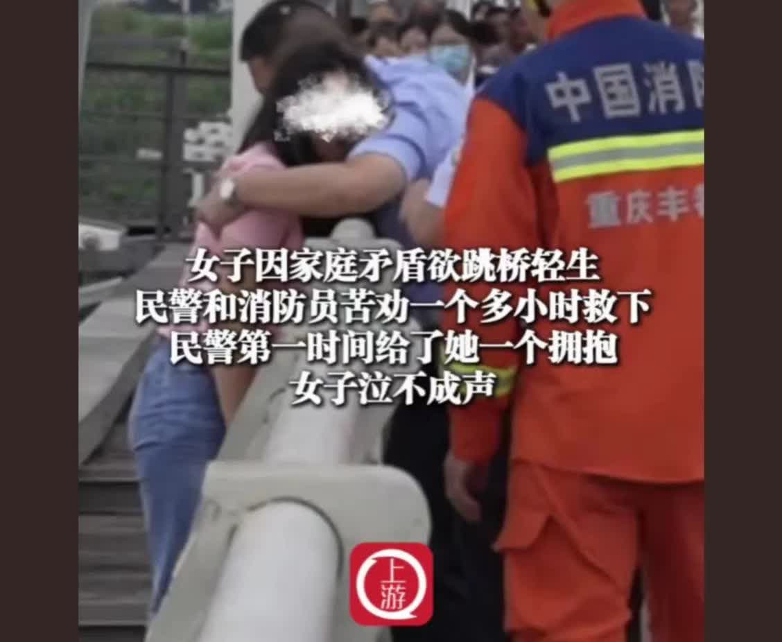 陌生人能如此 枕边人却伤害 真讽刺[流泪]
愿每个现在迷茫无助的陌生人  通过
