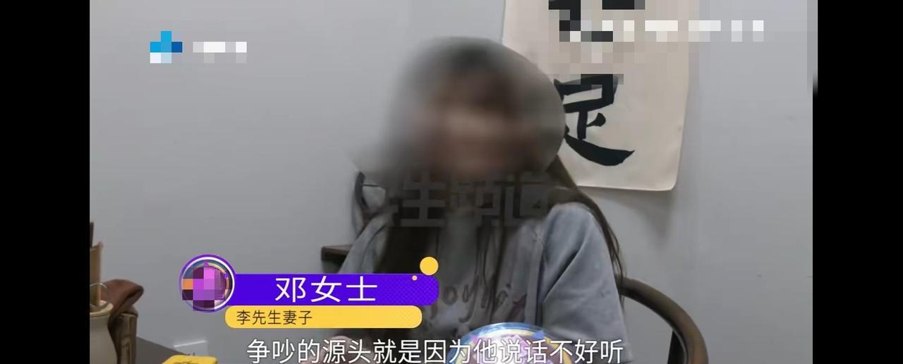 河南荥阳，男子娶了个比自己小10多岁的小媳妇，二人恩爱有加，可最近妻子迷上玩游戏