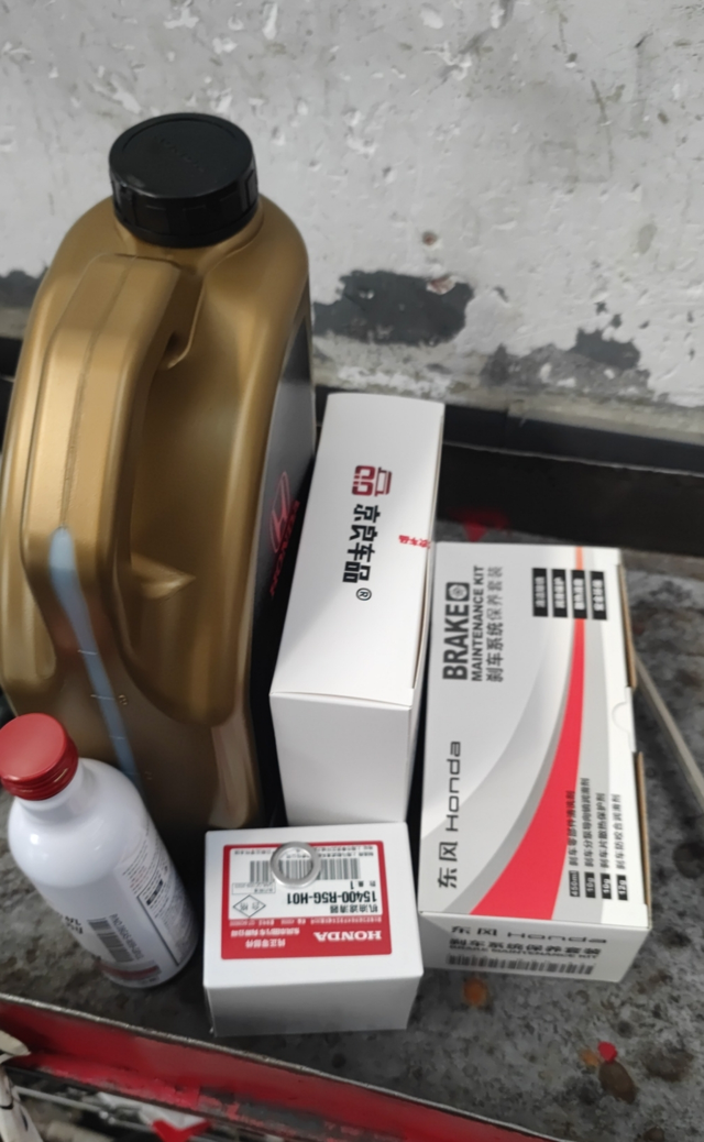 定期保养里程14000公里
又花费了我683大洋！想省点难啊