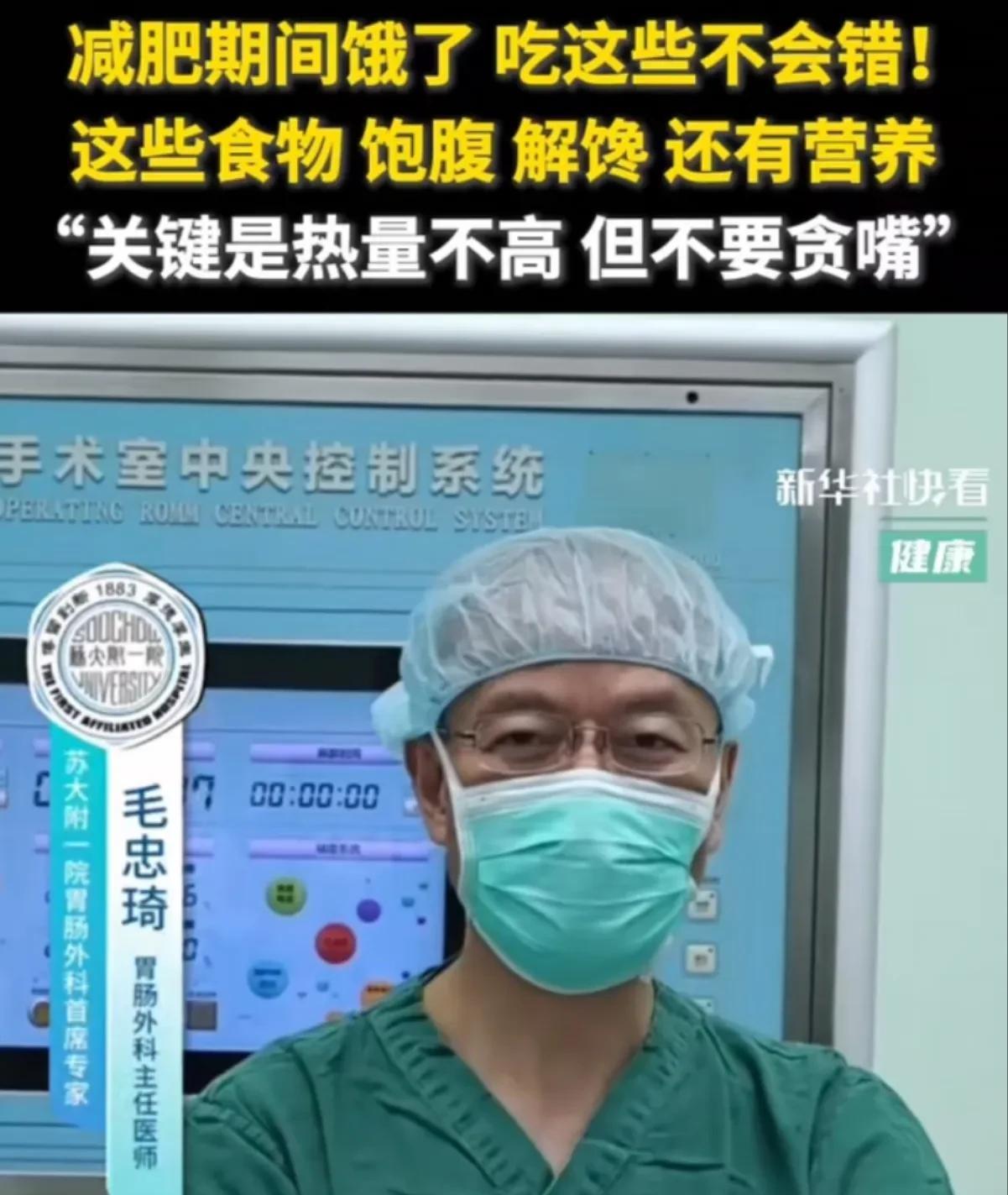 有没有越肥失败的姐妹们呀！是不是每年夏天都信心满满的减肥，结果却是越减越胖，我就