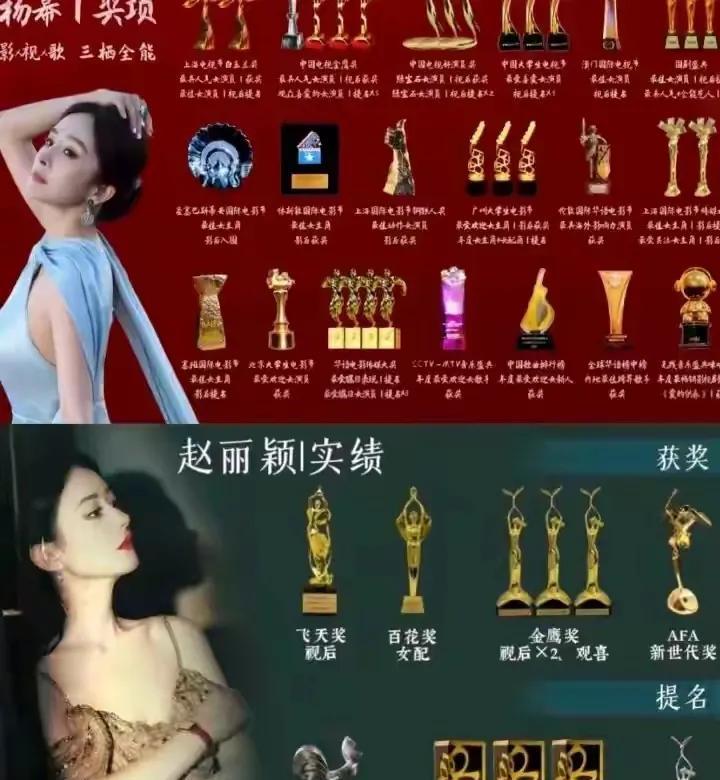当然，唐嫣和刘诗诗同样也不弱，尤其前者，光提名白玉兰视后和飞天奖视后，就足以傲视