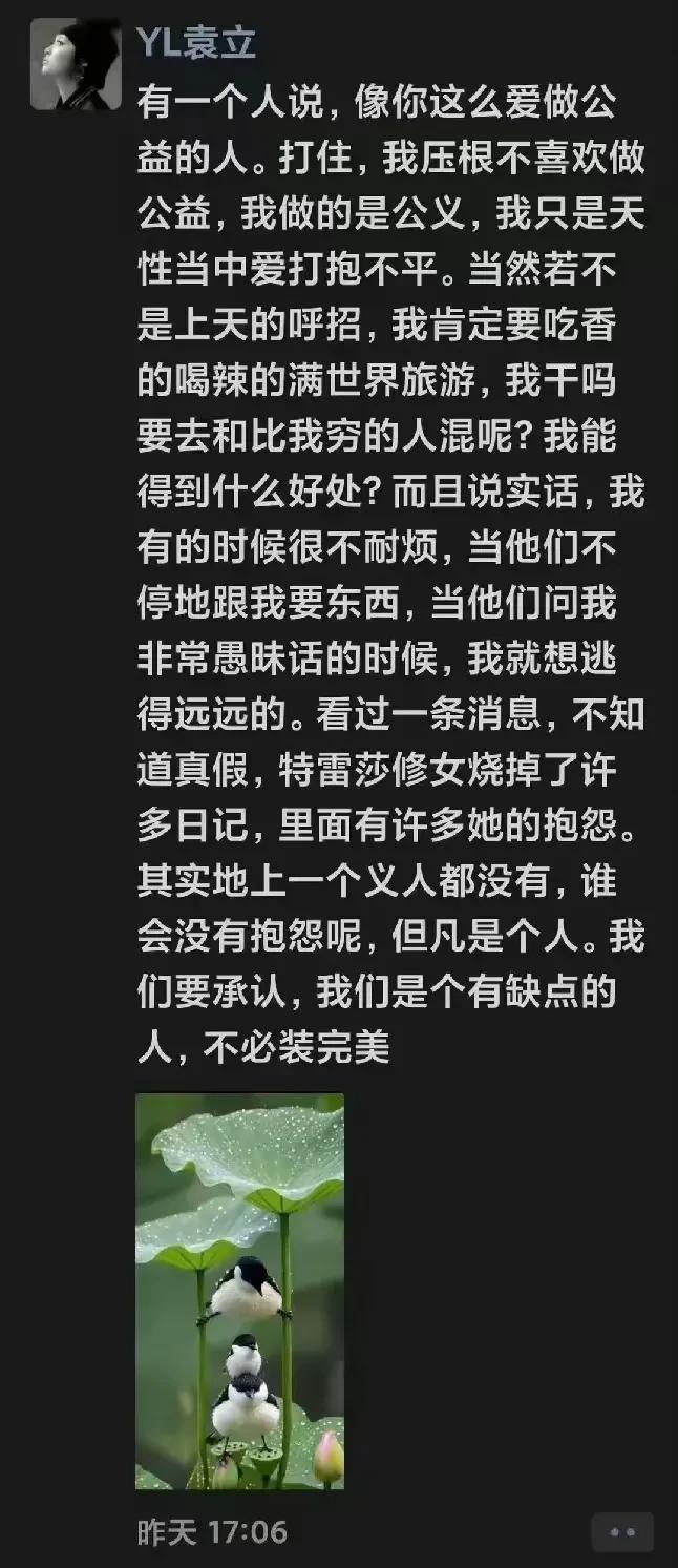 人间清醒[灵光一闪]