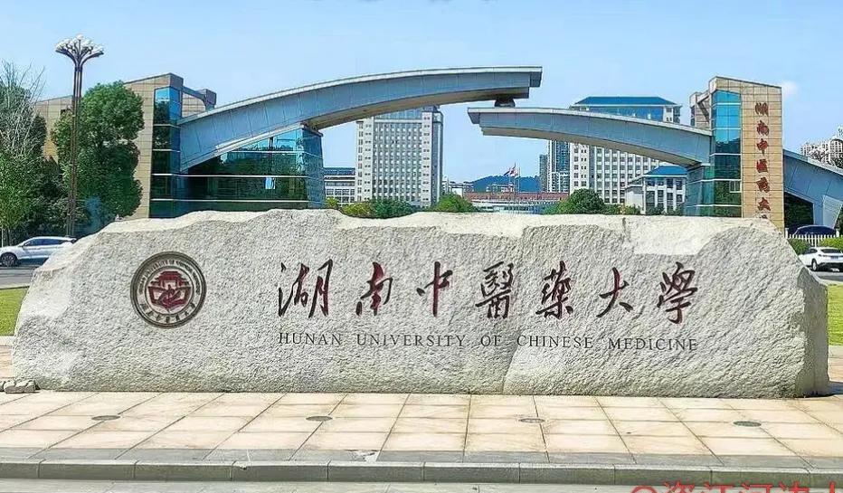 575分文科生，自己想读湖南中医药大学，家人却逼着自己填报省属公费师范生！
  