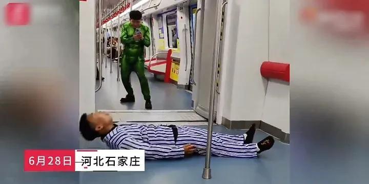 为了流量脸都不要了！6月28日，河北石家庄一辆地铁上，两名男子身穿奇装异服，为了