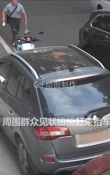 斜背挎包的大爷跑的很快，两手中拿的东西都扔掉了，跑过来抬车。再者就是斜背挎包的大